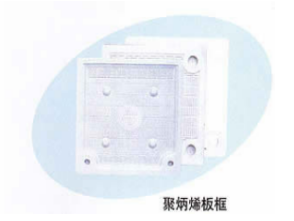  Series BAM Hydraulic Iron Plate Filter Press